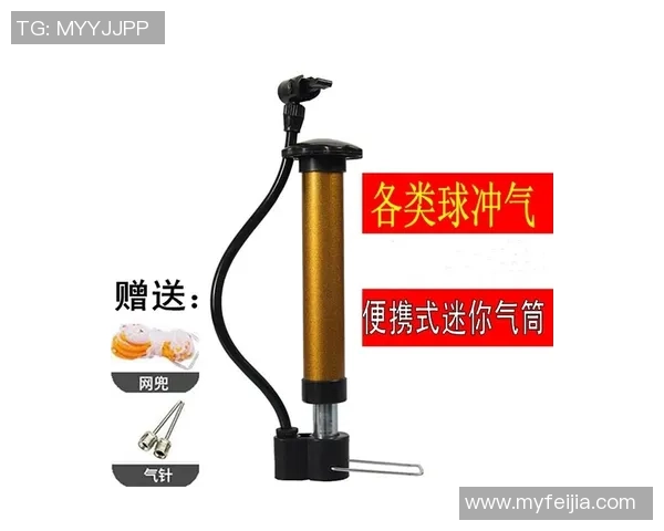 如何正确使用篮球打气筒为篮球充气的方法与技巧分享 如何正确使用篮球打气筒为篮球充气的方法与技巧分享